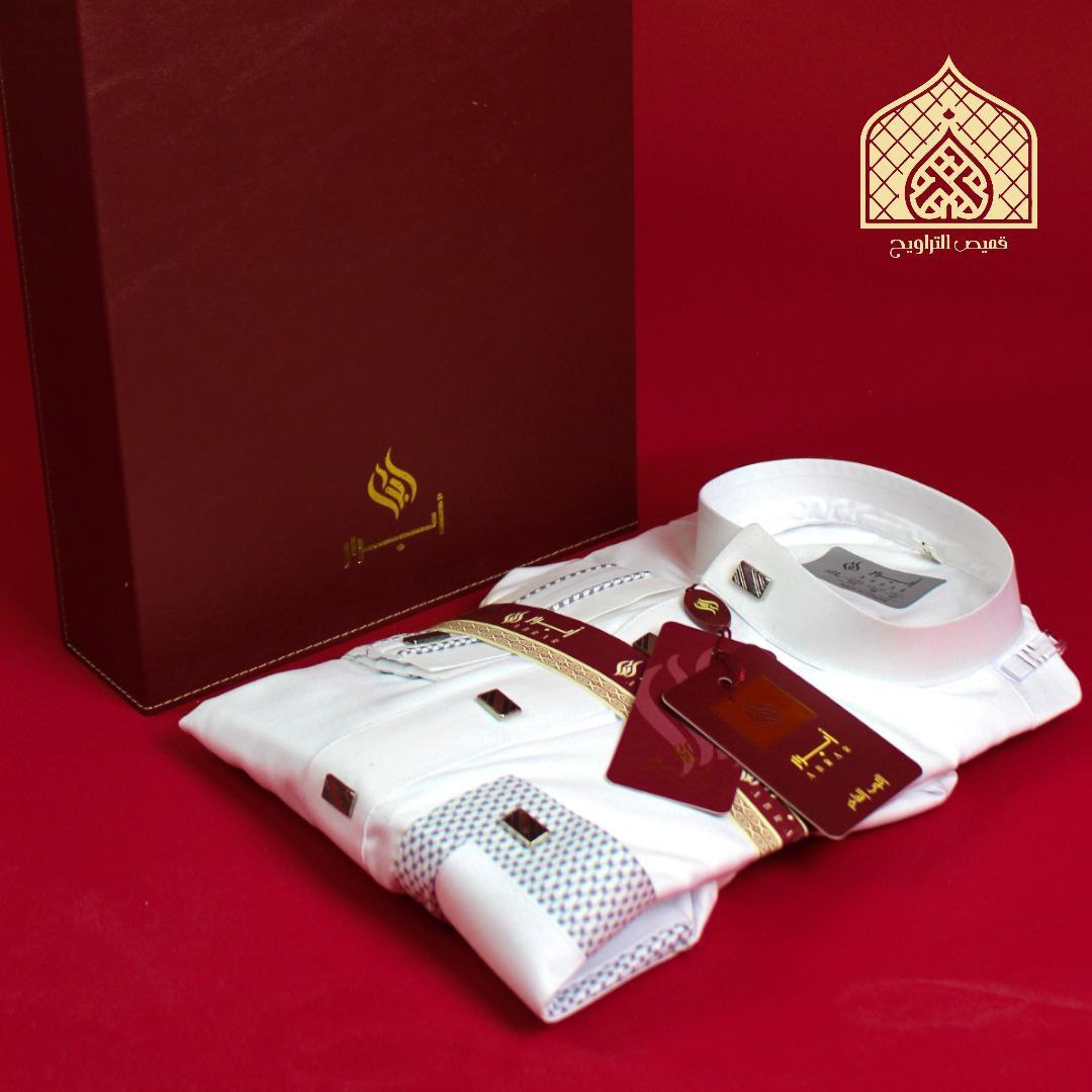 الثوب الخليجي