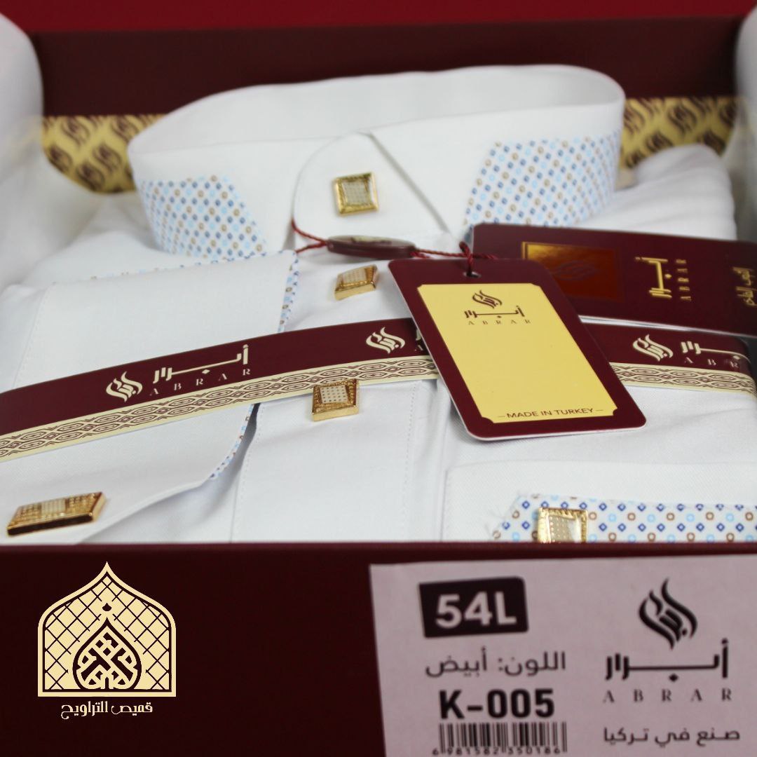 الثوب القطري