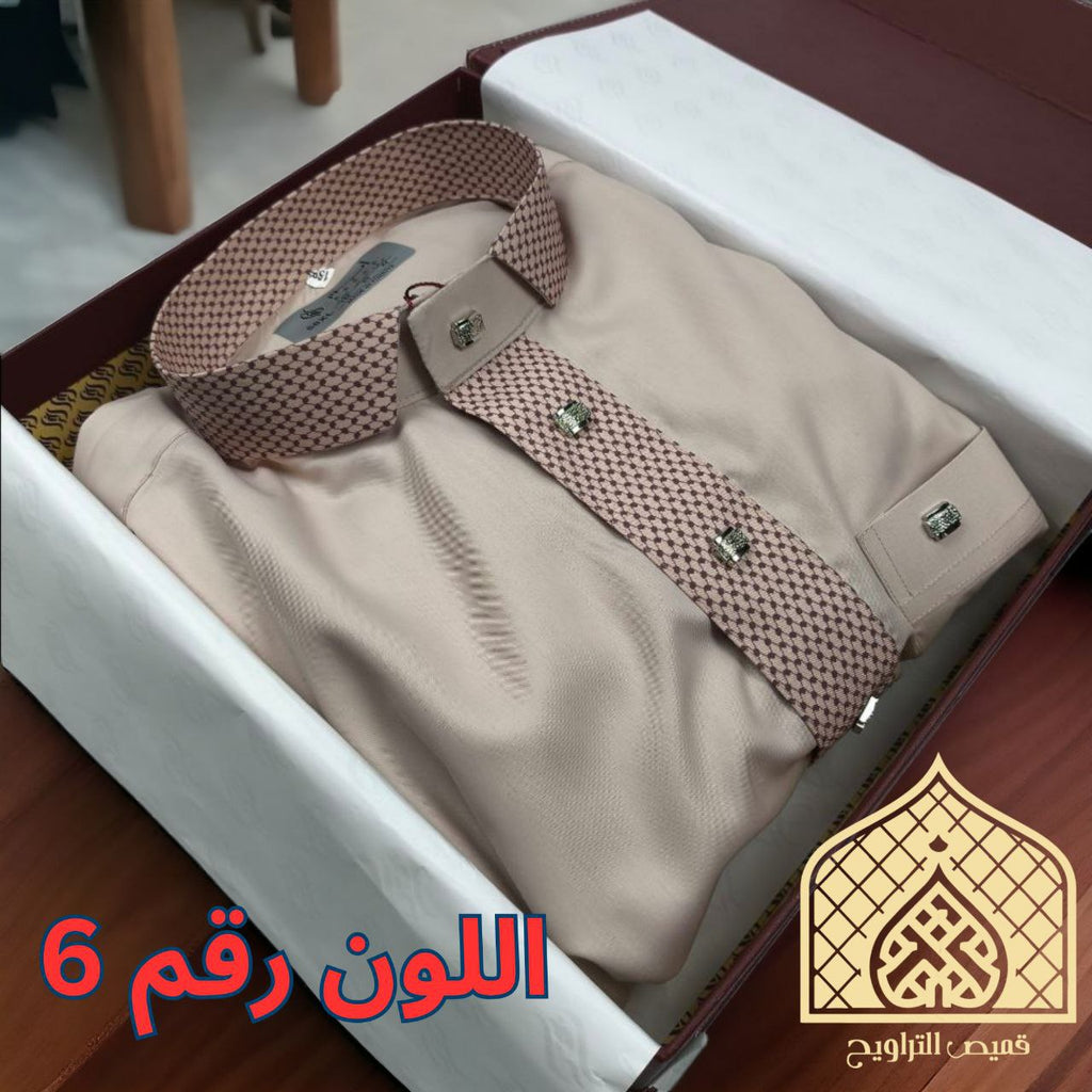 أبرار الكوفية