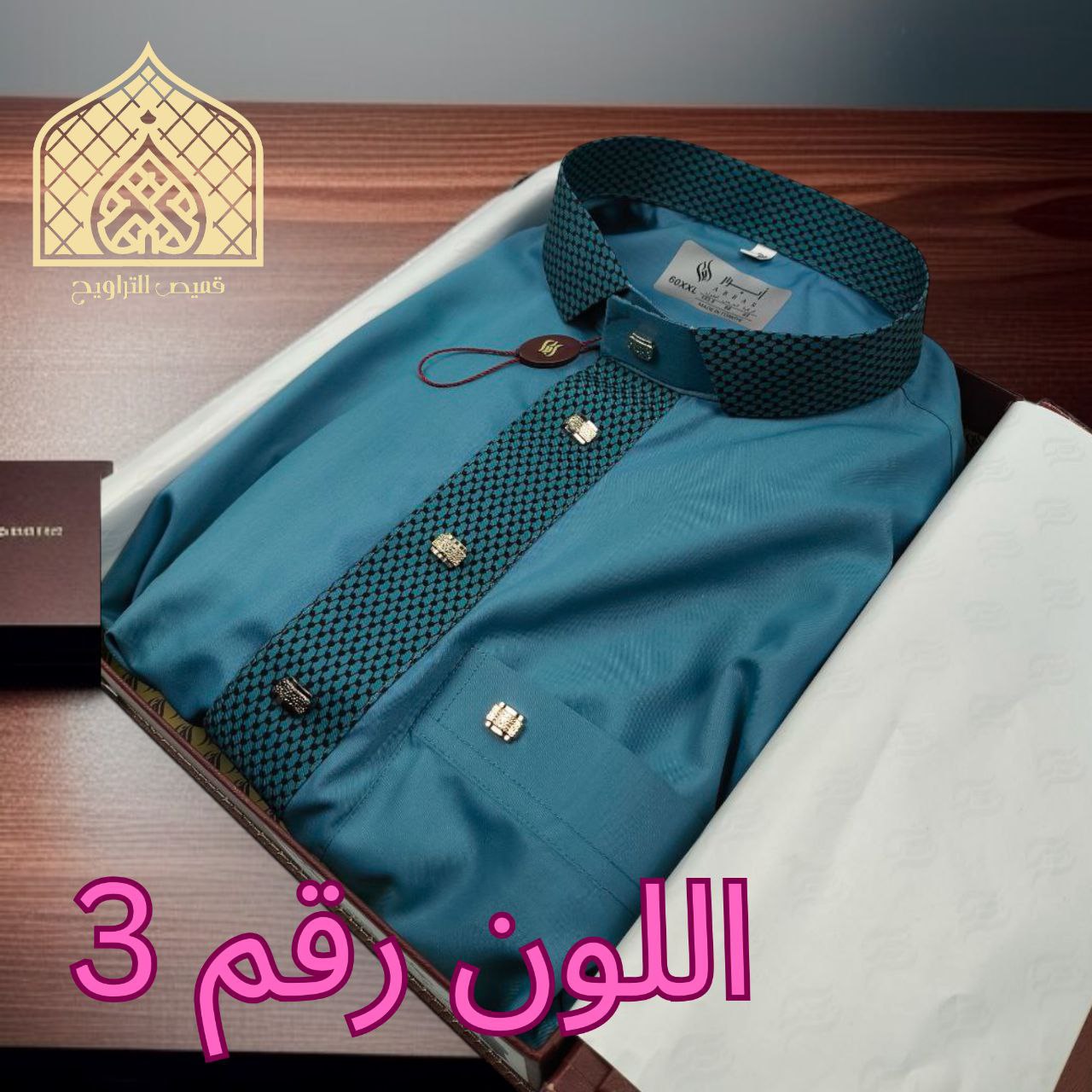 أبرار الكوفية